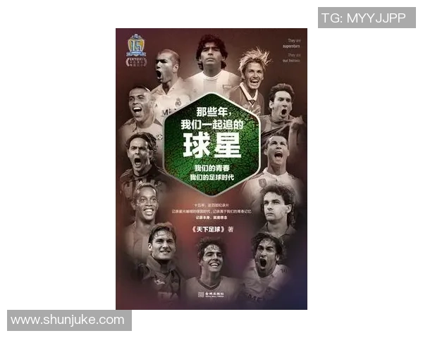 哈尔滨足球名将盘点：那些年我们一起追逐的足球梦想与荣耀